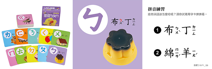 FOOD超人孩子的第一套認知圖卡(全套八盒)*新版